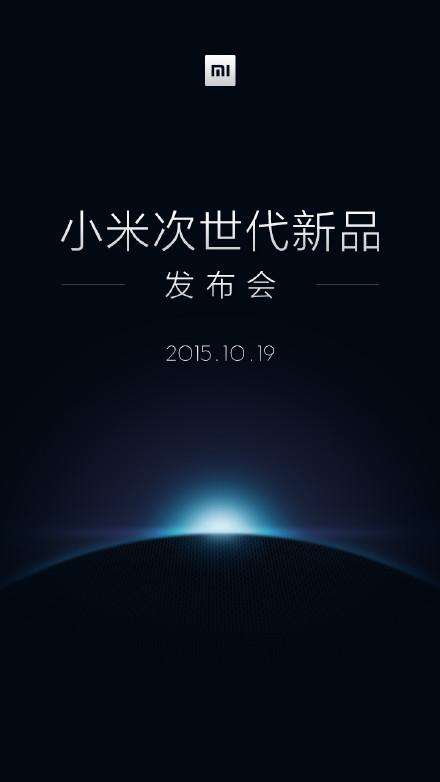 小米公司官方微博下午就更新消息，表示将于 10 月 19 日发布次世代神秘新品，由于保密工作做得好，网友为此是猜破了头。