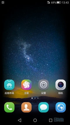 Screenshot_2015-12-03-13-43-26