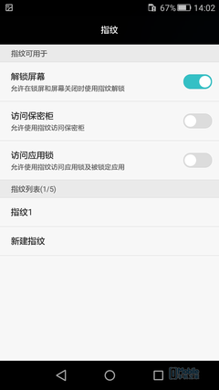 Screenshot_2015-12-03-14-02-54