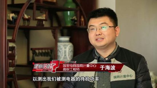 机顶盒真的待机最耗电？真相大吃一惊！