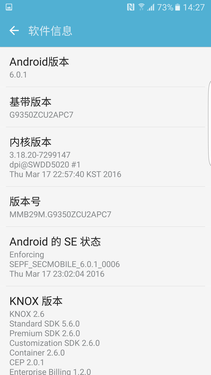 三星S7 edge体验：除了系统我意见不大第16张图