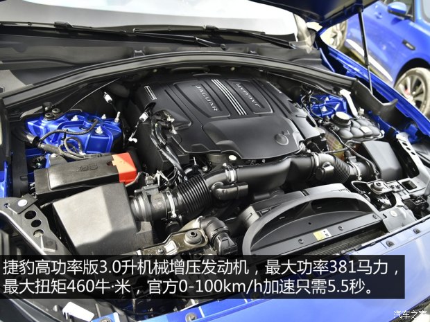 捷豹 捷豹F-PACE 2016款 3.0T S高性能首发限量版