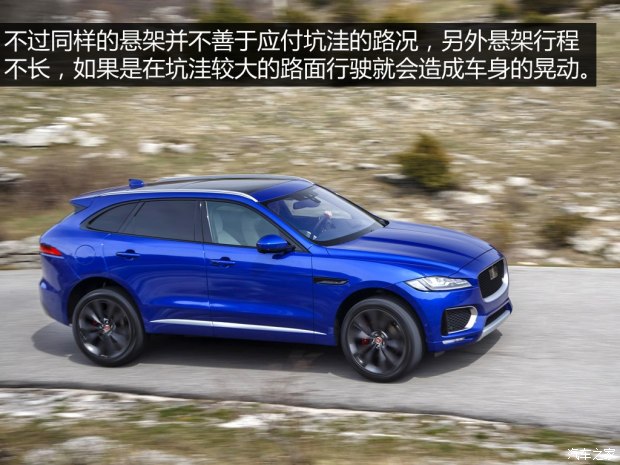 捷豹 捷豹F-PACE 2016款 3.0T S高性能首发限量版