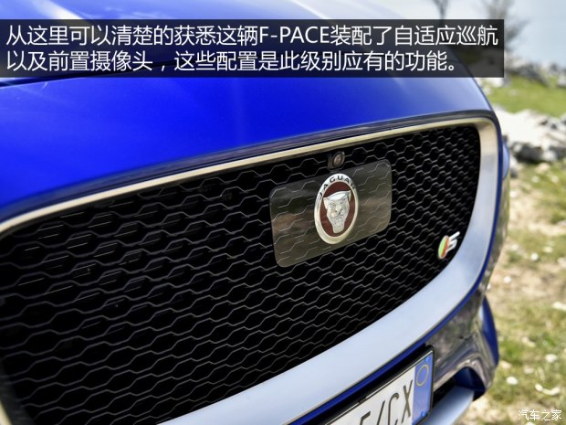 捷豹 捷豹F-PACE 2016款 3.0T S高性能首发限量版