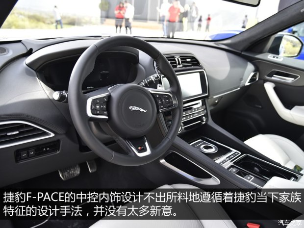 捷豹 捷豹F-PACE 2016款 3.0T S高性能首发限量版