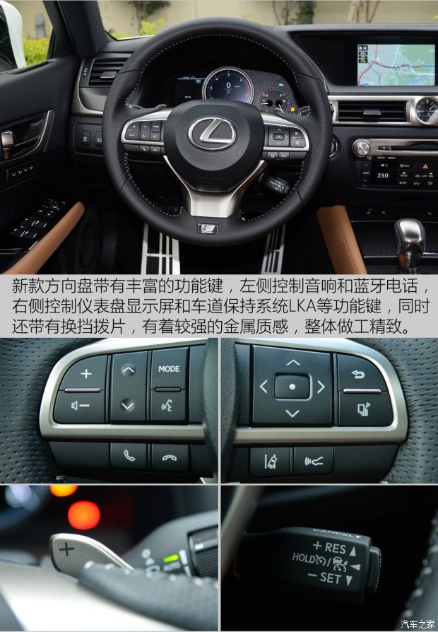 雷克萨斯 雷克萨斯GS 2016款 200t F SPORT