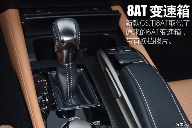 雷克萨斯 雷克萨斯GS 2016款 200t F SPORT