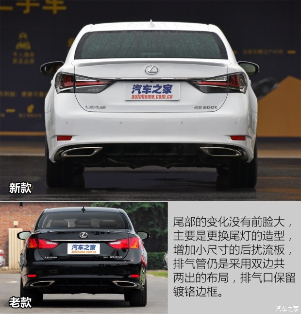 雷克萨斯 雷克萨斯GS 2016款 200t F SPORT