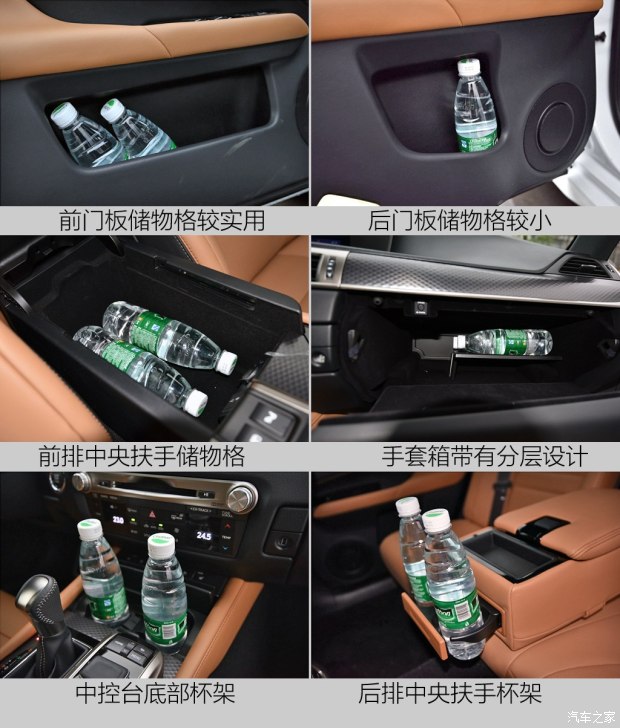 雷克萨斯 雷克萨斯GS 2016款 200t F SPORT