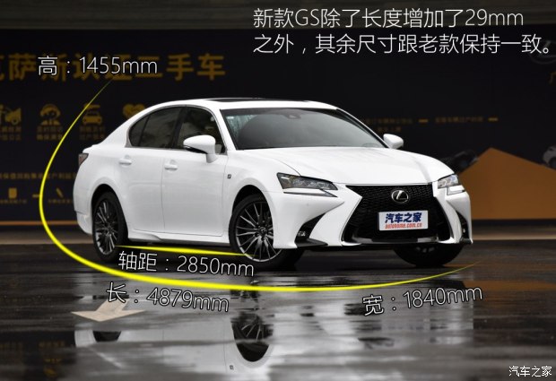 雷克萨斯 雷克萨斯GS 2016款 200t F SPORT
