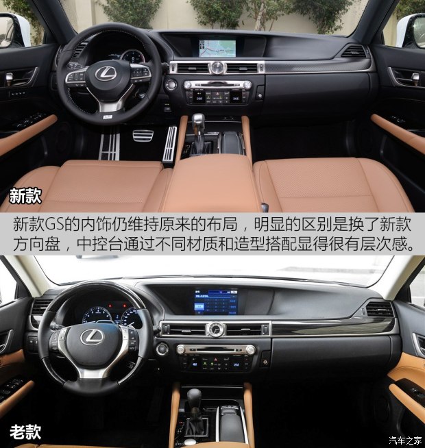 雷克萨斯 雷克萨斯GS 2016款 200t F SPORT