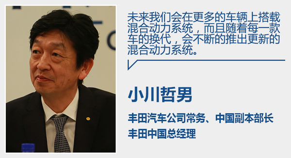 丰田一直在中国市场推进混动车型发展，继引进普锐斯之后，又推出了凯美瑞双擎、卡罗拉双擎和雷凌双擎，其中卡罗拉双擎现有2.2万台的订单，实际销售了1.3万台；雷凌双擎一季度雷凌销量5,381辆，累计订单超过1.3万辆，市场表现十分出色。同时，这也为未来企业在华推出更多混动车型提供技术基础。