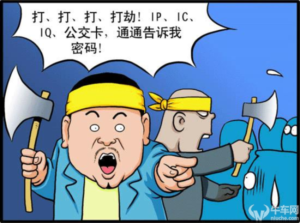 打劫