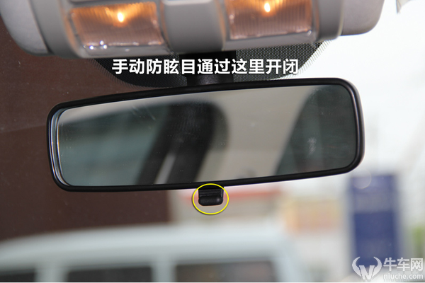 手动防炫目后视镜