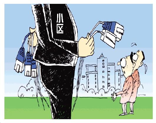 漫画/高岳
