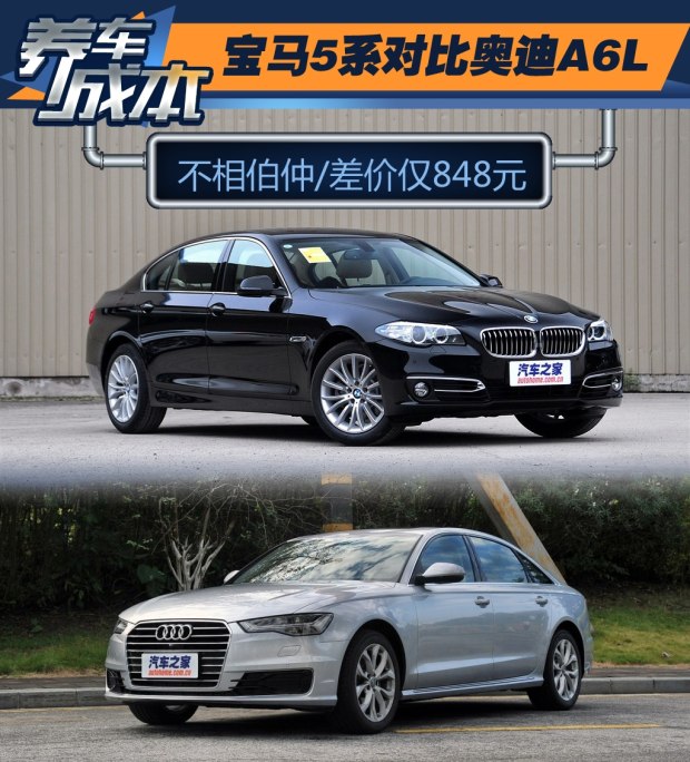 汽车之家