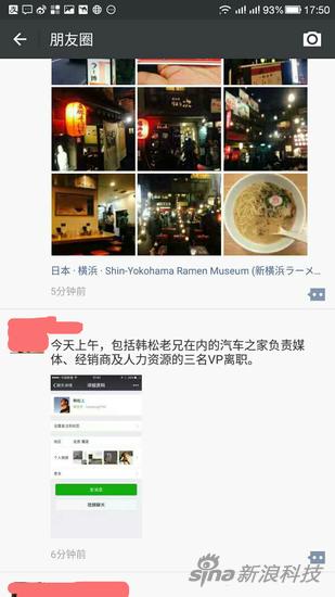 多名副总裁遭清洗 汽车之家官方保持沉默