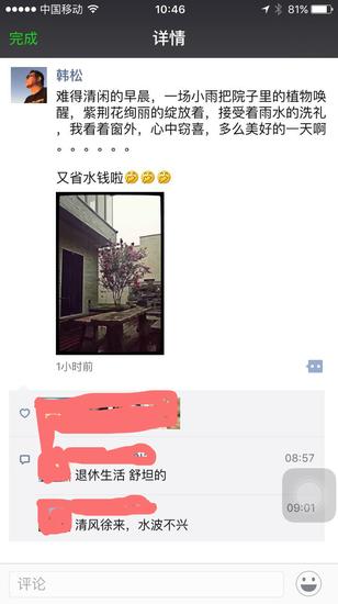多名副总裁遭清洗 汽车之家官方保持沉默