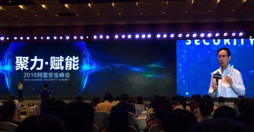 360截图20160713113512751