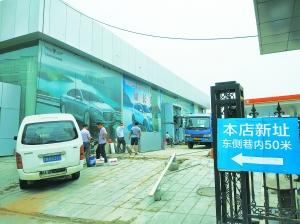 现代中国遇渠道崩塌危机 七成经销商要求退网