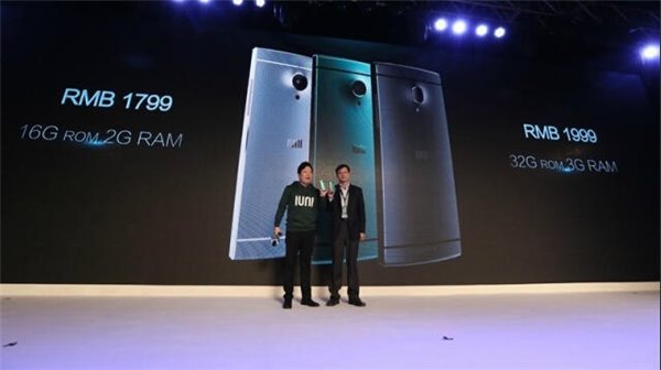 三年三帅三品牌定位，为何IUNI还是倒下了？