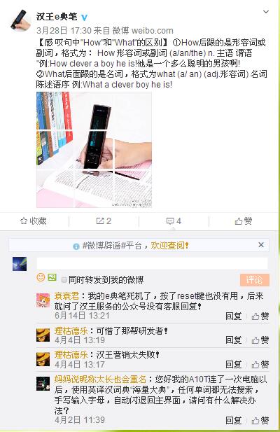 想做世界500强的汉王金沙手机网投老品牌值得信赖
，离复兴还有点远        