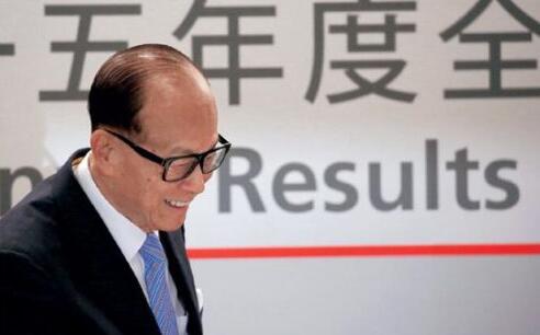 李嘉诚抛售物业.jpg