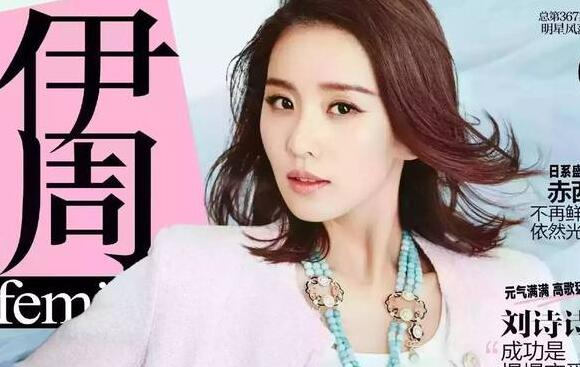 《伊周》停刊.jpg