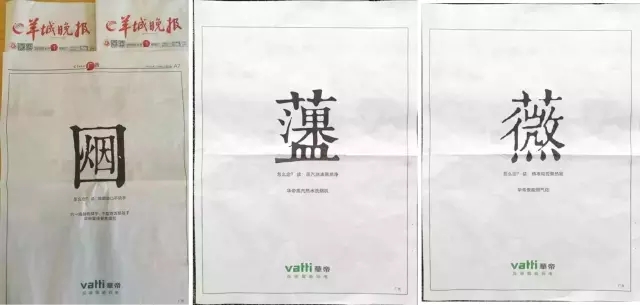 2016年度十大撕逼事件 | 吃瓜群众目睹全程，撕出新水平，撕出新高度