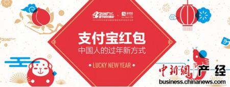 支付宝“集福”卷土重来 网友吐槽：你想让我把好友全删完吗