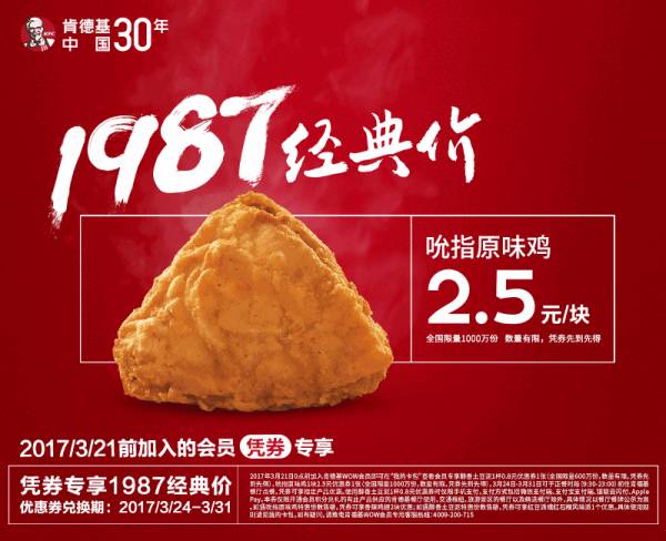 为什么麦当劳和肯德基总是开在一起？