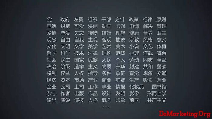 为什么广告文案写不出网络热词？