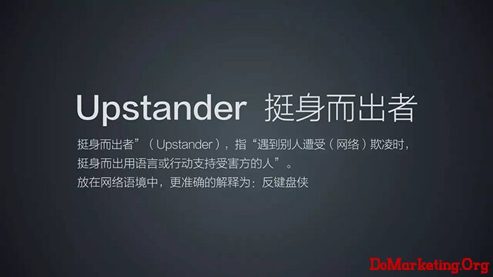 为什么广告文案写不出网络热词？