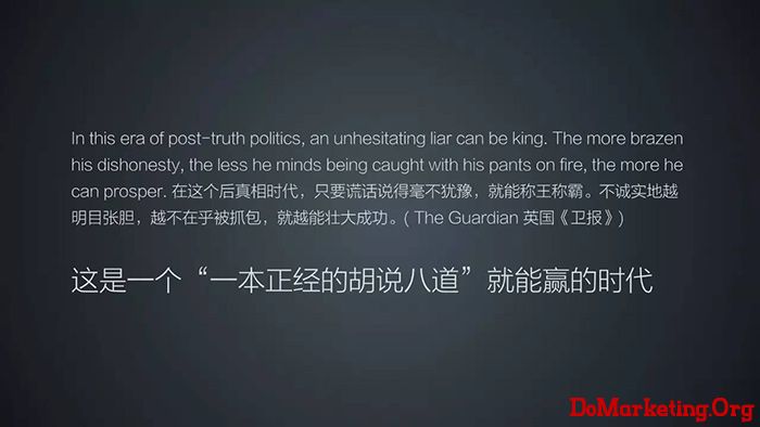 为什么广告文案写不出网络热词？