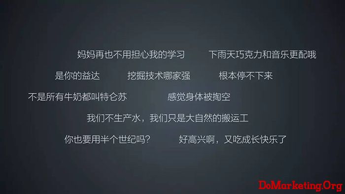 为什么广告文案写不出网络热词？