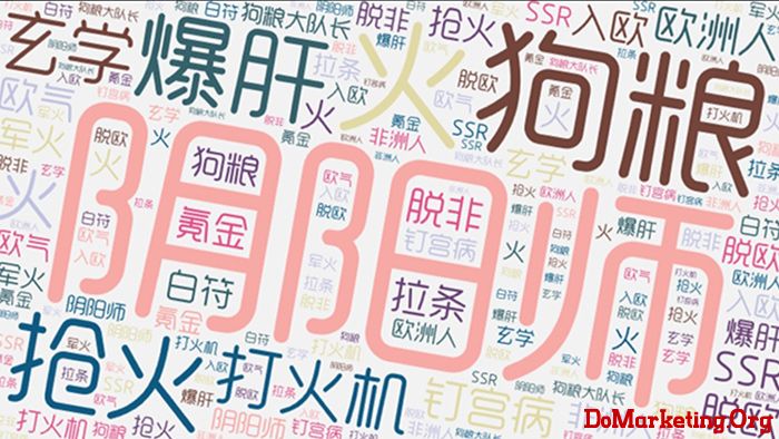 为什么广告文案写不出网络热词？