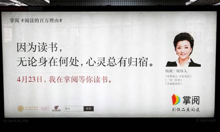 砸钱在地铁里卖广告，互联网公司都是怎么想的？