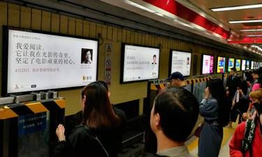 砸钱在地铁里卖广告，互联网公司都是怎么想的？