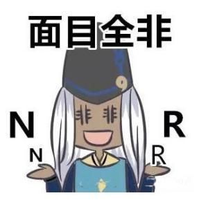 《阴阳师》公布抽卡概率！看到数字我哭了