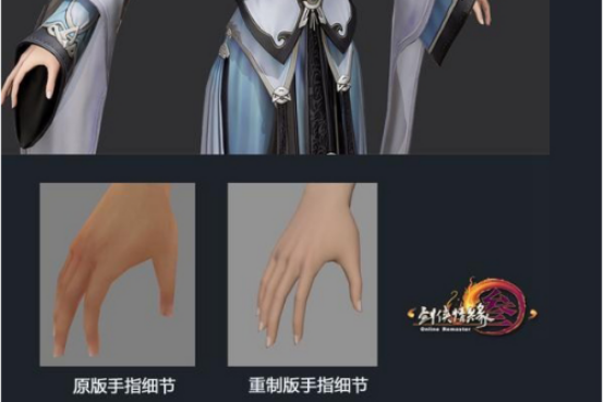 观察 | 用“重制”对抗“复刻”？漫谈网游大IP中的端游防守反击战