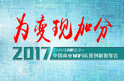 518index活动行尺寸