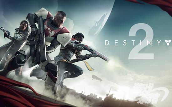 destiny_2_2017-wide.jpg