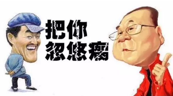 QQ截图20170531115634