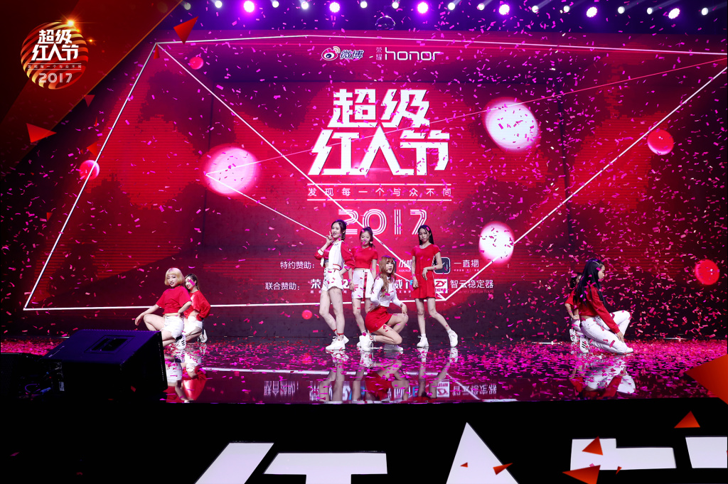 没了Papi酱和王思聪，今年的微博红人节透露出哪些信息？        