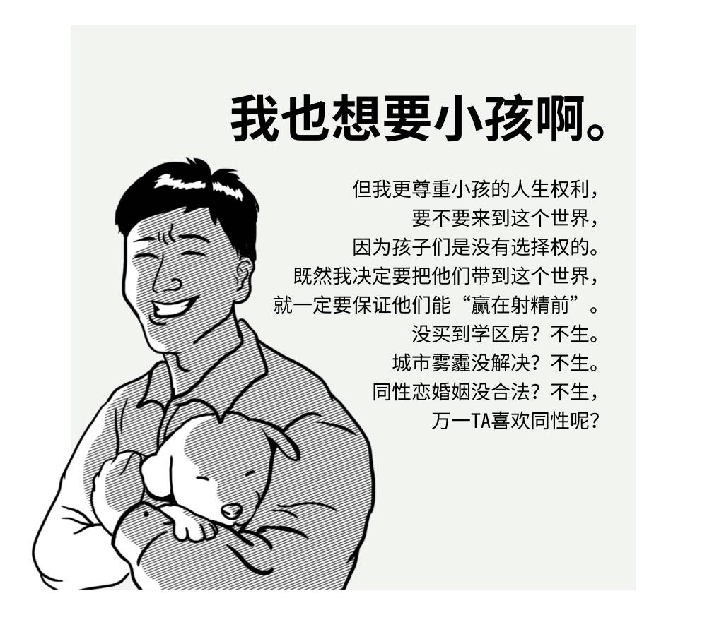 同学会众生相：每个人的言语中都透露着幸福，但是.......