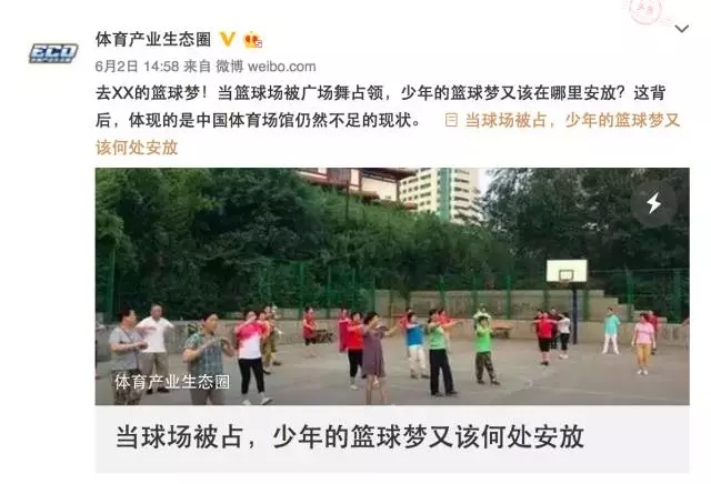 从中超让路TFboys说起：中国体育人为何总是在“让路”？        