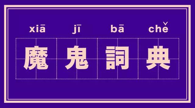 有人恋爱脑，有人技术性离婚，这世界我有点看不懂