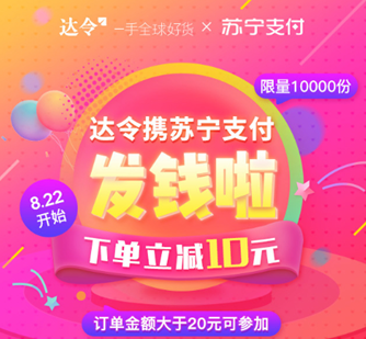 1504231995