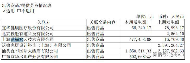 微信图片_20171005100715
