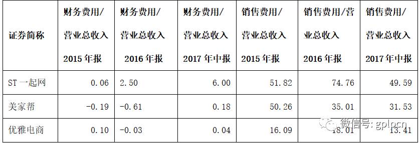 微信图片_20171005100718